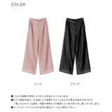 somari imaginationオーガンジーレイヤードストレートパンツ | osharewalker | 詳細画像18
