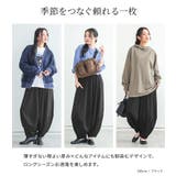 n'OrLABELポンチコクーンパンツ  | osharewalker | 詳細画像6 