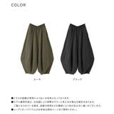 n'OrLABELポンチコクーンパンツ  | osharewalker | 詳細画像20 