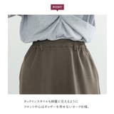 n'OrLABELストライプ切替セミフレアスカート  | osharewalker | 詳細画像5 