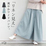 n'OrLABELリネンライクタックガウチョパンツ  | osharewalker | 詳細画像1 