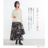 n'OrLABEL花柄プリントチュールレイヤードスカート  | osharewalker | 詳細画像2 