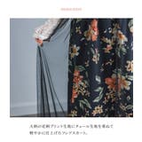 n'OrLABEL花柄プリントチュールレイヤードスカート  | osharewalker | 詳細画像5 