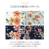 n'OrLABEL花柄プリントチュールレイヤードスカート  | osharewalker | 詳細画像6 