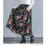 n'OrLABEL花柄プリントチュールレイヤードスカート  | osharewalker | 詳細画像10 
