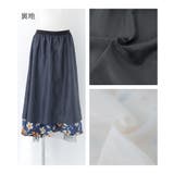 n'OrLABEL花柄プリントチュールレイヤードスカート  | osharewalker | 詳細画像16 