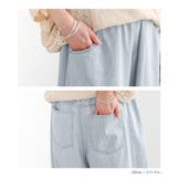 n'OrLABELヒッコリーコクーンパンツ  | osharewalker | 詳細画像16 