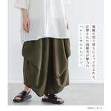 n'OrLABEL変形バルーンサルエルパンツ  | osharewalker | 詳細画像2 