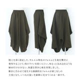 n'OrLABEL変形バルーンサルエルパンツ  | osharewalker | 詳細画像4 
