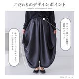 n'OrLABEL変形バルーンサルエルパンツ  | osharewalker | 詳細画像5 