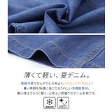 n'OrLABEL選べる着丈カーブデニムパンツ  | osharewalker | 詳細画像4 