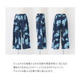 n'OrLABEL花柄ガウチョパンツ | osharewalker | 詳細画像3