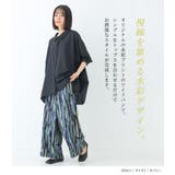n'OrLABEL水彩プリントワイドパンツ  | osharewalker | 詳細画像2 
