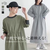n'OrLABELミニ裏毛ドロストワンピース | osharewalker | 詳細画像1