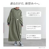 n'OrLABELミニ裏毛ドロストワンピース | osharewalker | 詳細画像3