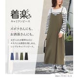 n'OrLABELカットキャミワンピース | osharewalker | 詳細画像18