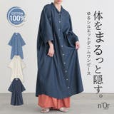 n'OrLABELオープンカラーデニムワンピース | osharewalker | 詳細画像1