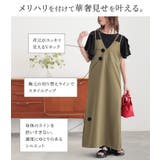 n'OrLABELダブルストラップキャミワンピース | osharewalker | 詳細画像5