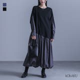kOhAKU異素材ドッキングバルーンワンピース | osharewalker | 詳細画像1
