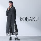 kOhAKU柄ドッキングシャツワンピース | osharewalker | 詳細画像1