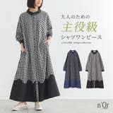 n'OrLABELウェーブ切替ギンガムチェックワンピース  | osharewalker | 詳細画像1 