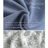 somari imaginationレースドッキングデニムワンピース  | osharewalker | 詳細画像6 
