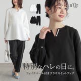 n'OrLABELフェイクパール付きブラウスセットアップ | osharewalker | 詳細画像1