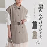 n'OrLABELベルト付きジレ | osharewalker | 詳細画像1