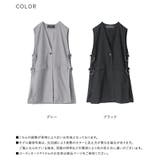 kOhAKUサイドリングミドル丈ジレ  | osharewalker | 詳細画像19 