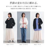 n'OrLABEL幾何柄レースブルゾン  | osharewalker | 詳細画像6 