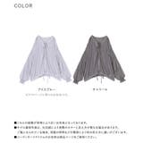 somari imaginationシャーリングシアーカットソーカーディガン | osharewalker | 詳細画像14 