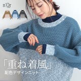 n'OrLABELフェイクレイヤードニット | osharewalker | 詳細画像1