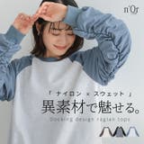 n'OrLABEL異素材ラグラン裏毛スウェット | osharewalker | 詳細画像1
