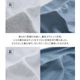 n'OrLABEL異素材ラグラン裏毛スウェット | osharewalker | 詳細画像4