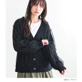 n'OrLABELボリュームチュールニットカーディガン  | osharewalker | 詳細画像12 