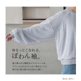 n'OrLABELラメチュールスウェット | osharewalker | 詳細画像3