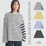 n'OrLABELミックスボーダーカットソー | osharewalker | 詳細画像1 