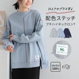 n'OrLABEL配色ステッチロンT | osharewalker | 詳細画像1