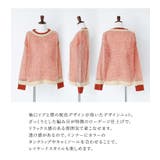 n'OrLABEL配色レイヤードモヘヤタッチニット | osharewalker | 詳細画像3 