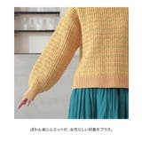 n'OrLABELツイード調ニット | osharewalker | 詳細画像7