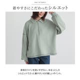 n'OrLABEL配色ステッチハーフジップスウェット | osharewalker | 詳細画像4