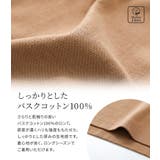 n'OrLABELバスクコットンロンT | osharewalker | 詳細画像3 