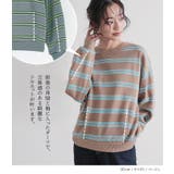 n'OrLABEL裏毛ボーダープルオーバー  | osharewalker | 詳細画像4 