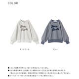 somari imaginationチュールロゴラメスウェット | osharewalker | 詳細画像19