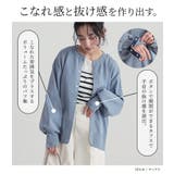 n'OrLABELボリュームスリーブ配色カーディガン  | osharewalker | 詳細画像4 