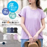 フレンチTシャツ | osharewalker | 詳細画像1