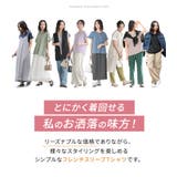 フレンチTシャツ | osharewalker | 詳細画像2