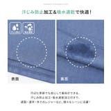 フレンチTシャツ | osharewalker | 詳細画像3