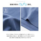 フレンチTシャツ | osharewalker | 詳細画像4
