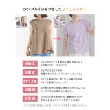 フレンチTシャツ | osharewalker | 詳細画像9